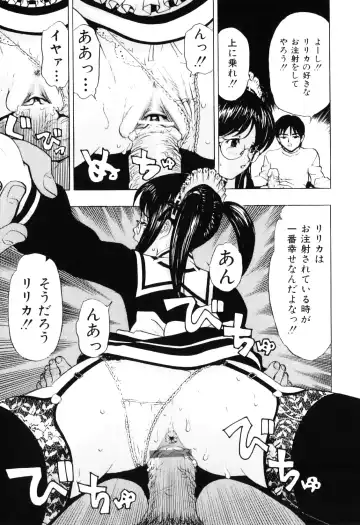 [Cobalt Ki] Ecchi OL Ura Jouji Fhentai - Page 125