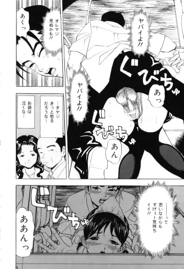 [Cobalt Ki] Ecchi OL Ura Jouji Fhentai - Page 146