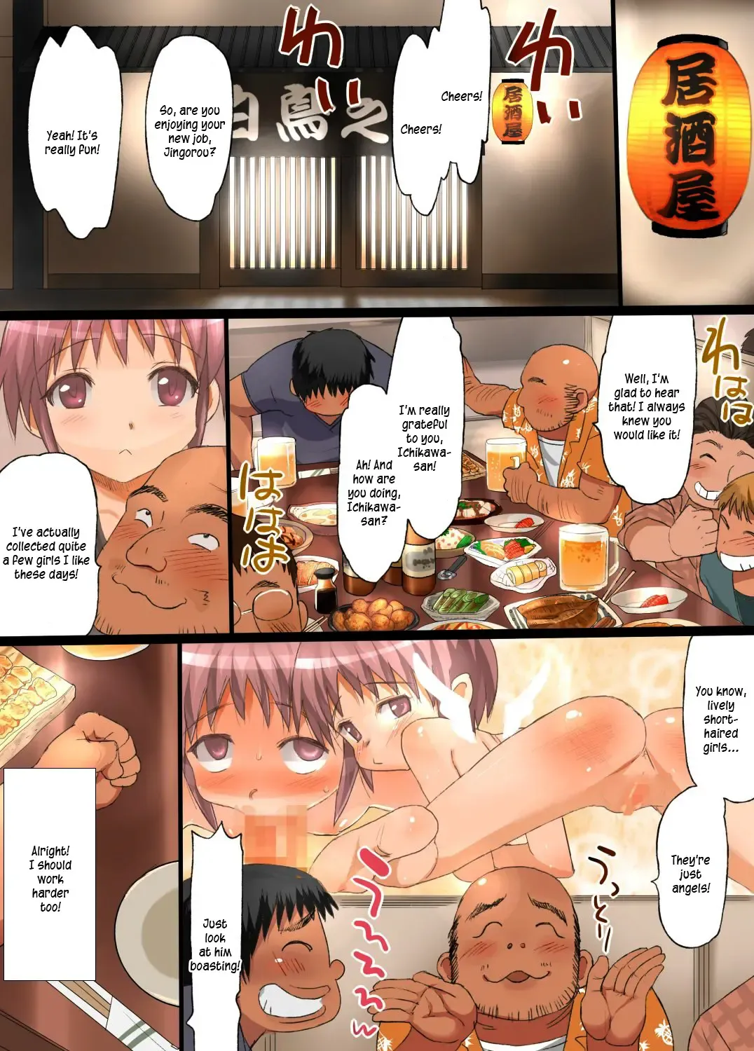 [Ma-kurou] Kokka Shikaku Haranaseshi 2 ~ Haramase Matsuri Kaisai! Ane mo Imouto mo Ore no Seieki de Jusei Kanryou! Fhentai - Page 23
