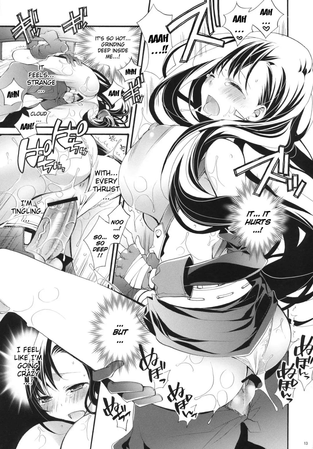 [Cotoji] TIFA LIMIT BREAK Lv.1 Fhentai - Page 12