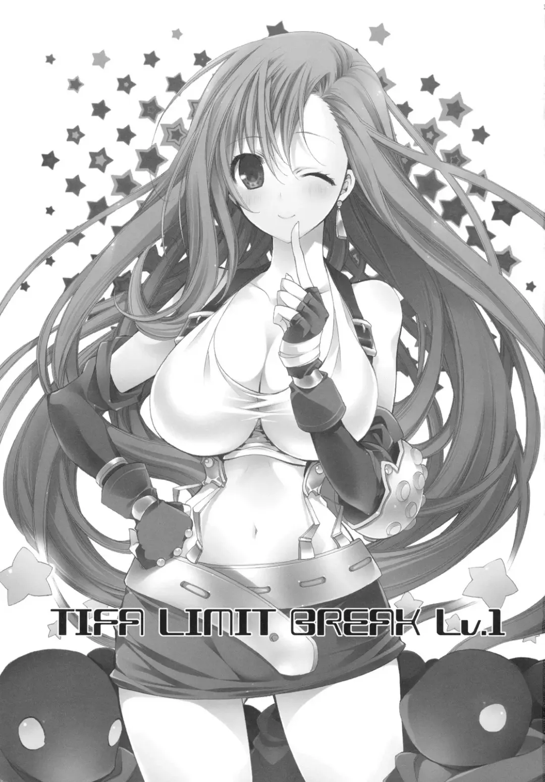 [Cotoji] TIFA LIMIT BREAK Lv.1 Fhentai - Page 2