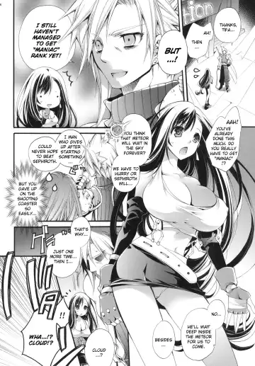 [Cotoji] TIFA LIMIT BREAK Lv.1 Fhentai - Page 5