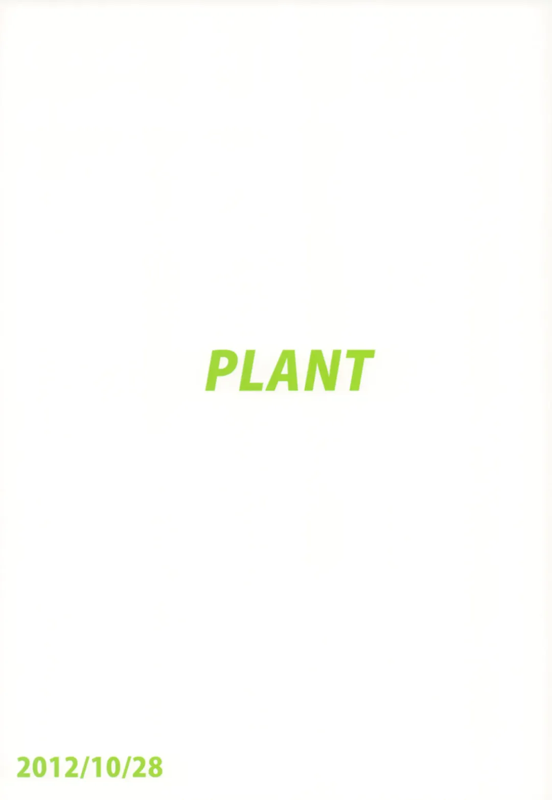 [Tsurui] Taiho Shichauno! Fhentai - Page 35