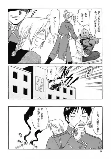 [Hinata Yagaki] Shake! Fhentai - Page 12