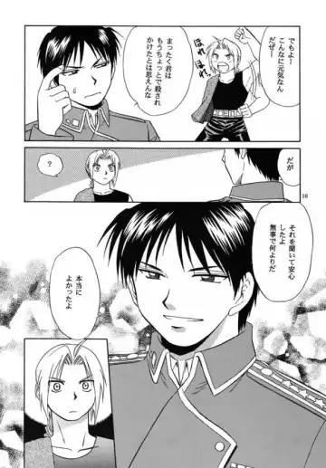 [Hinata Yagaki] Shake! Fhentai - Page 14