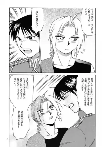 [Hinata Yagaki] Shake! Fhentai - Page 15