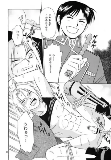 [Hinata Yagaki] Shake! Fhentai - Page 18