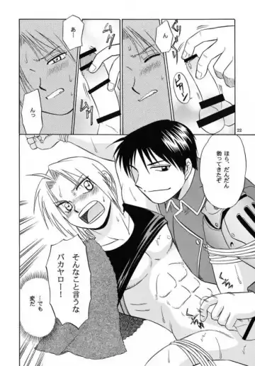 [Hinata Yagaki] Shake! Fhentai - Page 20