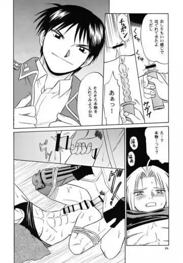 [Hinata Yagaki] Shake! Fhentai - Page 22