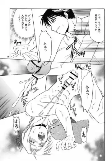 [Hinata Yagaki] Shake! Fhentai - Page 27