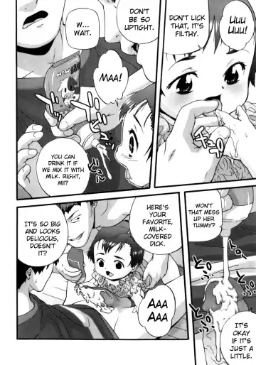 [Medaka Kenichi] Papa Milk | Daddy's Milk Fhentai - Page 8