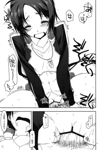 [Shikei] Jokyoushi Ijiri Fhentai - Page 14