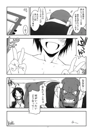 [Shikei] Jokyoushi Ijiri Fhentai - Page 16