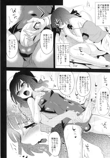 [Munomerikun] Araragi Koyomi de Zurinetagatari Fhentai - Page 14