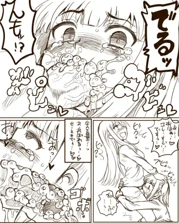 [Kitsune Tsuki] Chinpo Shaburi no Renai Kenkyuu Fhentai - Page 6