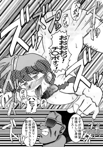 Saimin SEX Dorei - RANMA - Fhentai - Page 14