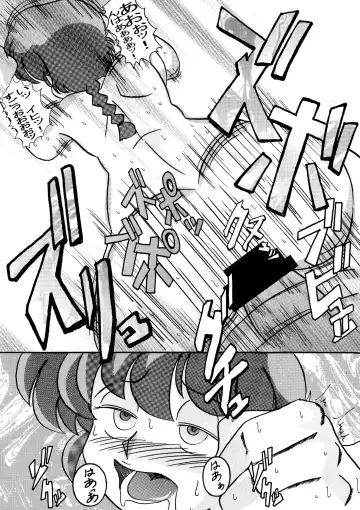 Saimin SEX Dorei - RANMA - Fhentai - Page 15