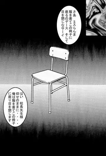 Saimin SEX Dorei - RANMA - Fhentai - Page 19