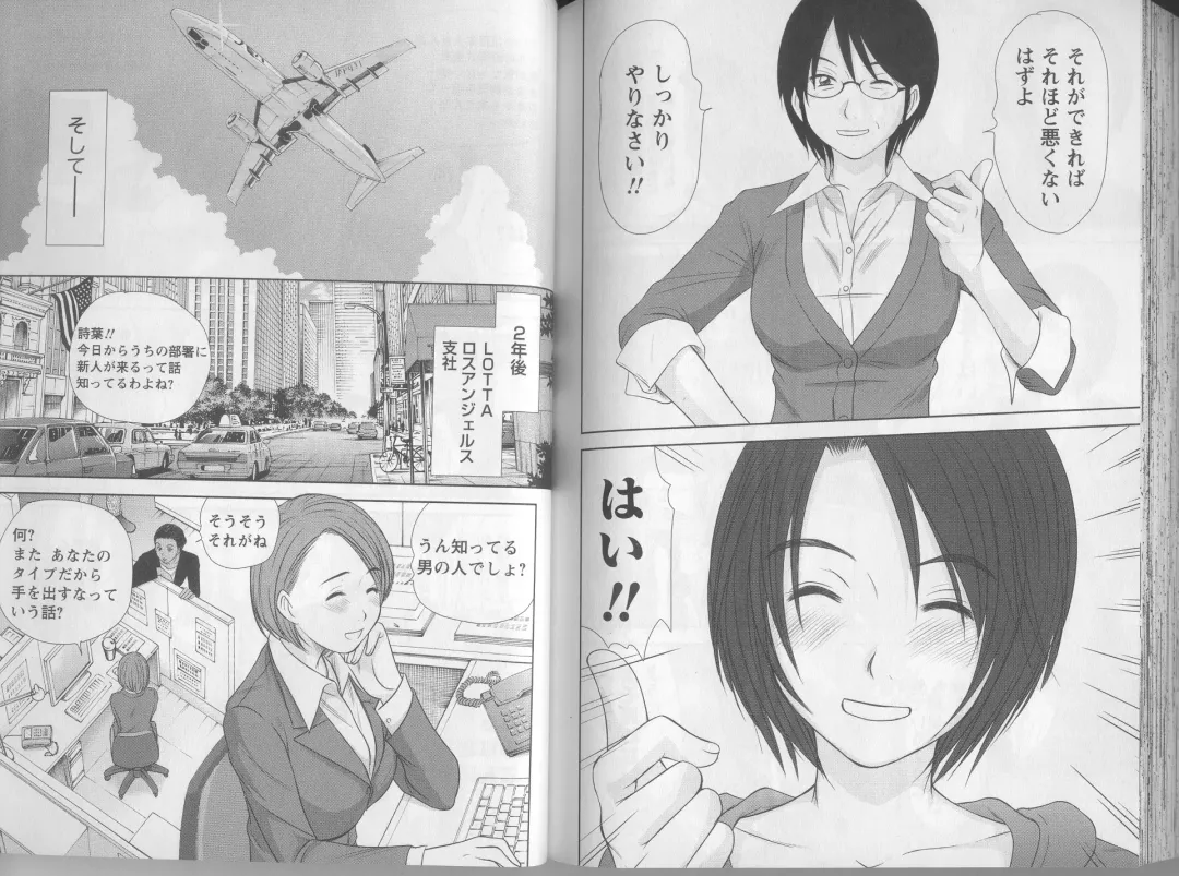 [Sano Takayoshi] Kazamidori Triangle 5 Fhentai - Page 102