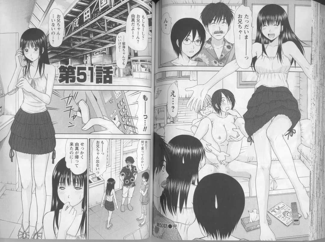 [Sano Takayoshi] Kazamidori Triangle 5 Fhentai - Page 75