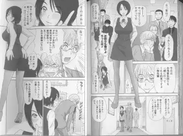 [Sano Takayoshi] Kazamidori Triangle 5 Fhentai - Page 104