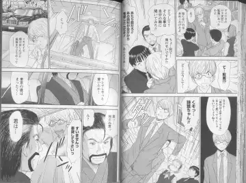 [Sano Takayoshi] Kazamidori Triangle 5 Fhentai - Page 28