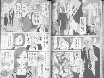 [Sano Takayoshi] Kazamidori Triangle 5 Fhentai - Page 32