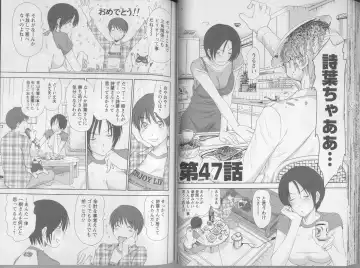 [Sano Takayoshi] Kazamidori Triangle 5 Fhentai - Page 36