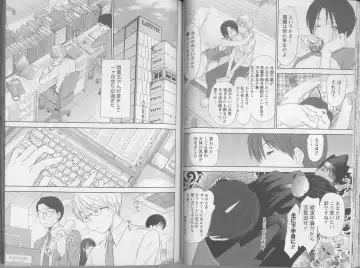 [Sano Takayoshi] Kazamidori Triangle 5 Fhentai - Page 37