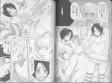 [Sano Takayoshi] Kazamidori Triangle 5 Fhentai - Page 43