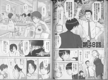 [Sano Takayoshi] Kazamidori Triangle 5 Fhentai - Page 46