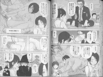 [Sano Takayoshi] Kazamidori Triangle 5 Fhentai - Page 47