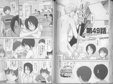 [Sano Takayoshi] Kazamidori Triangle 5 Fhentai - Page 56