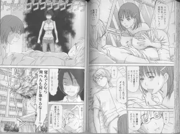 [Sano Takayoshi] Kazamidori Triangle 5 Fhentai - Page 59