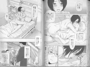 [Sano Takayoshi] Kazamidori Triangle 5 Fhentai - Page 63