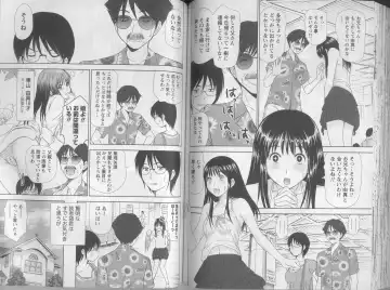 [Sano Takayoshi] Kazamidori Triangle 5 Fhentai - Page 76