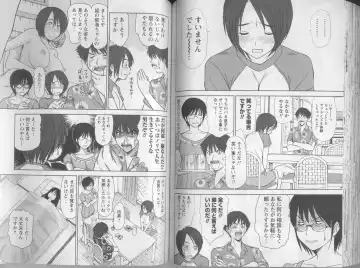 [Sano Takayoshi] Kazamidori Triangle 5 Fhentai - Page 79