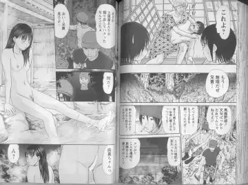 [Sano Takayoshi] Kazamidori Triangle 5 Fhentai - Page 88