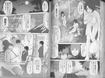 [Sano Takayoshi] Kazamidori Triangle 5 Fhentai - Page 89