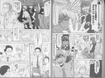 [Sano Takayoshi] Kazamidori Triangle 5 Fhentai - Page 9