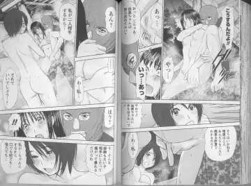 [Sano Takayoshi] Kazamidori Triangle 5 Fhentai - Page 94