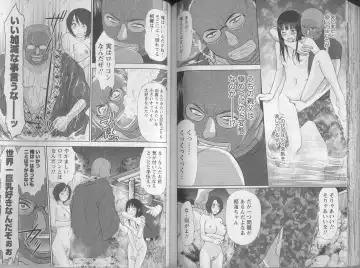 [Sano Takayoshi] Kazamidori Triangle 5 Fhentai - Page 96