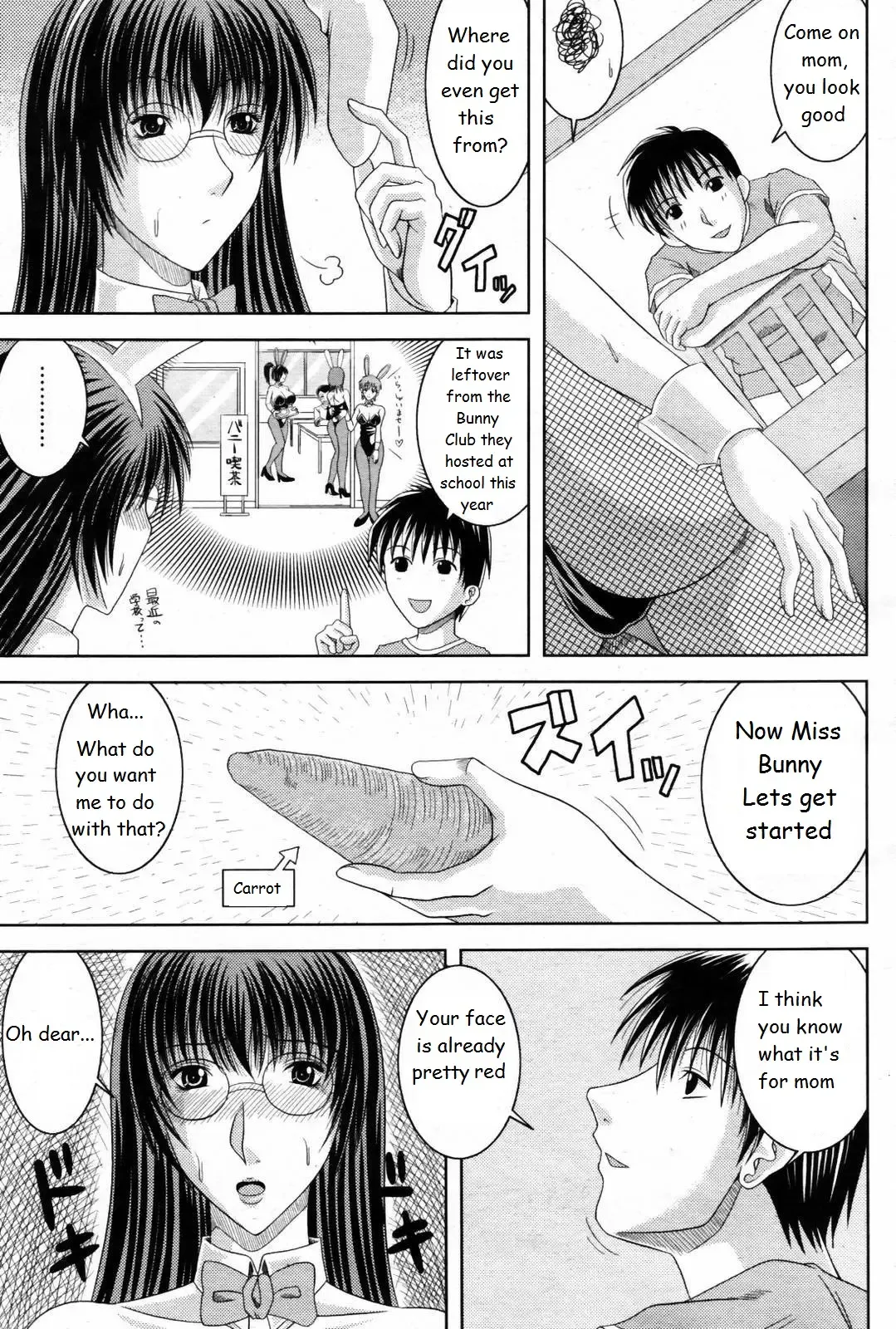 [Kai Hiroyuki] X Games Fhentai - Page 3