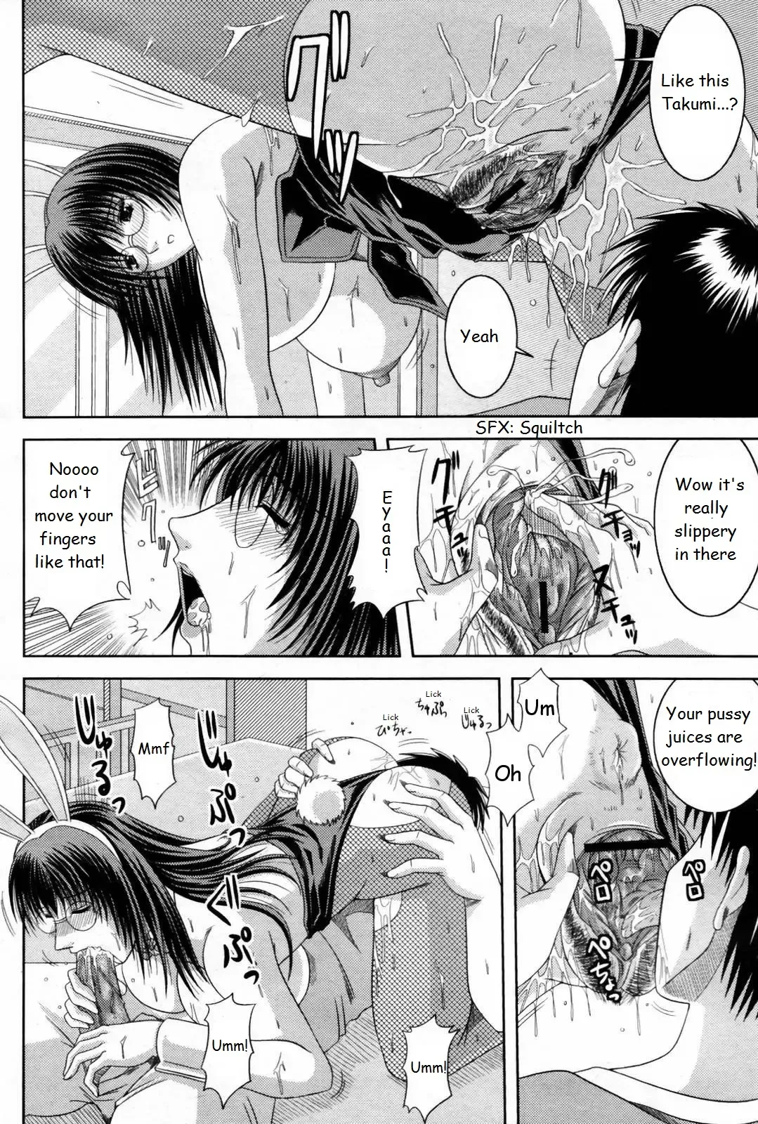 [Kai Hiroyuki] X Games Fhentai - Page 8