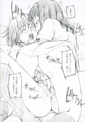 [Ueno Tarou] Renaisyokyuu Fhentai - Page 17