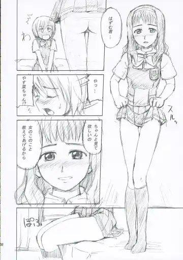 [Ueno Tarou] Renaisyokyuu Fhentai - Page 9