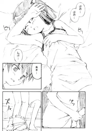 [Ueno Tarou] Seika Fhentai - Page 16