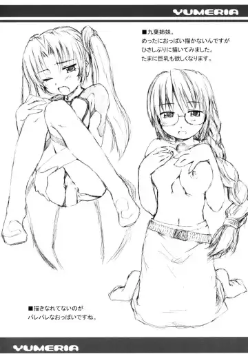 [Ueno Tarou] Seika Fhentai - Page 22