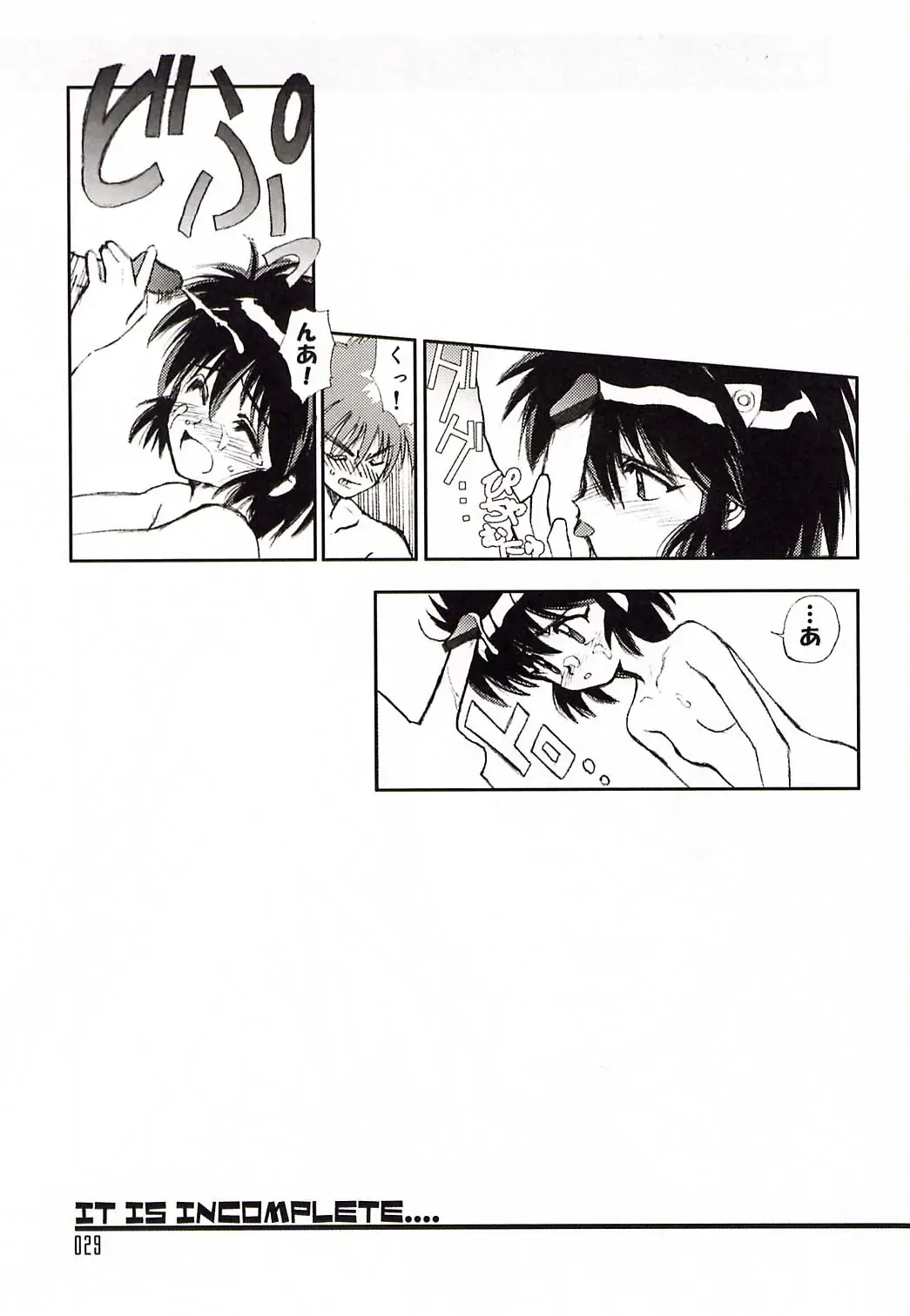 [Aburaage] 303e Vol.03: Bleach Edition - Bleach: Uncertain Sister Fhentai - Page 28