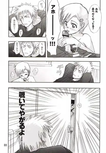 [Aburaage] 303e Vol.03: Bleach Edition - Bleach: Uncertain Sister Fhentai - Page 18